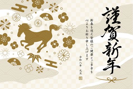 年賀状2026_馬と和飾りと謹賀新年_4 年賀状,馬,午,謹賀新年,和風,正月,午年,和,飾り,和柄のイラスト素材