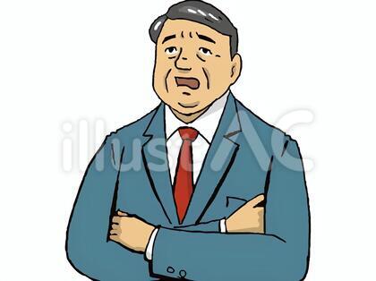 社長さん 腕を組む