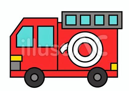 消防車