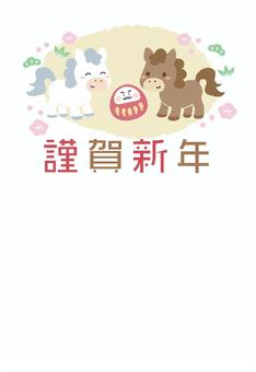 2026年午年の馬とだるまの年賀状_縦 年賀状,だるま,馬,午年,謹賀新年,お正月,ポップ,和,テンプレート,白馬のイラスト素材