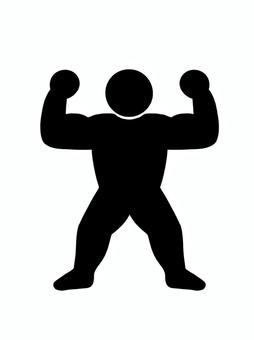 ムキムキのピクトグラム ムキムキ,筋肉,人間,男性,力持ち,がっしり,元気,健康,黒,左右対称のイラスト素材