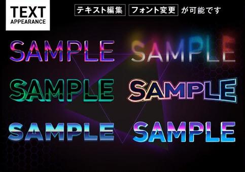 グラフィックスタイル　サイバーフォント③ アピアランス,グラフィックスタイル,装飾文字,打ち込み,サイバー,編集可能,タイトル,フォント,立体,テキストのイラスト素材