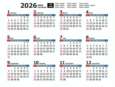 2026年年間カレンダー カレンダー,2026年,令和8年,全月,年間,12カ月,一年,予定,スケジュール,暦のイラスト素材