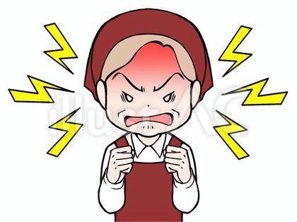 怒り 店員女性年配