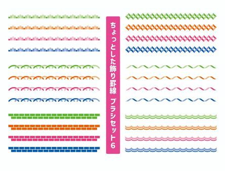 ちょっとした飾り罫線6 罫線,ライン,飾り,ブラシ,フレーム,黄緑,オレンジ,ピンク,水色,青のイラスト素材
