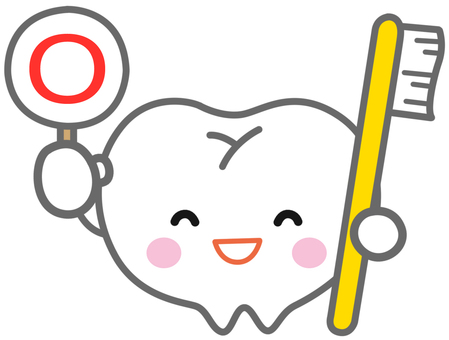 正確的答案, 牙, 牙科, 牙粉, JPG 和 PNG