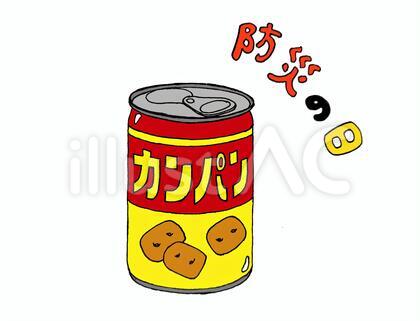 カンパン