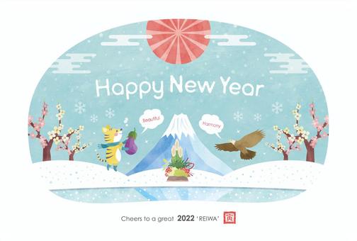 New Year's card 2022 Tora Fujitaka eggplant side, new year's card, fuji mountain, yin, JPG, PNG and AI