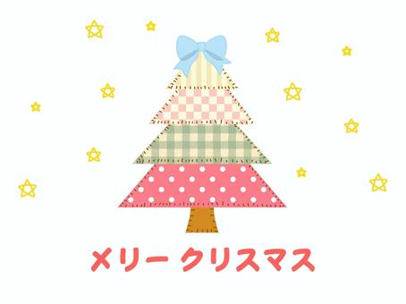 クリスマスツリー_パッチワーク_3 クリスマス,クリスマスツリー,パッチワーク,12月,かわいい,星,キュート,ハッピーホリデー,ハッピーホリデーズ,グリーティングカードのイラスト素材
