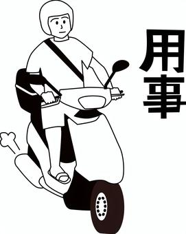 原付 原付,スクーター,乗る,移動,走行,外出,用事,半袖,男性,白黒のイラスト素材