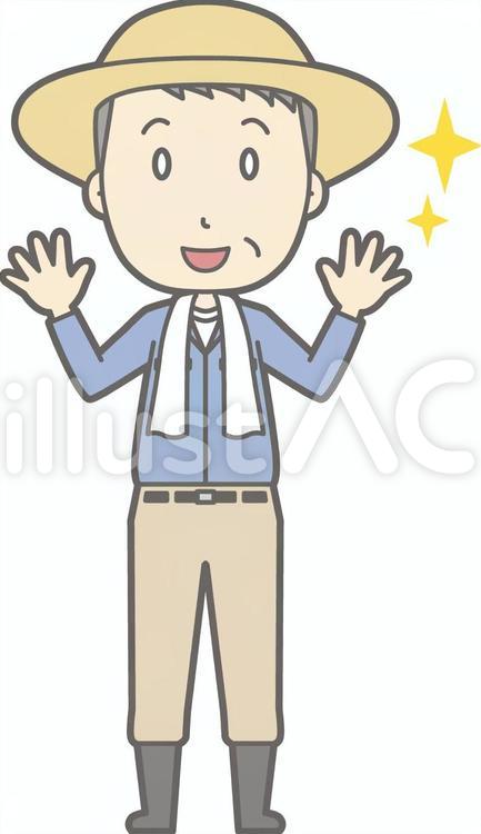 中年農家男-感激-全身 農家男性,イラスト,かわいいのイラスト素材