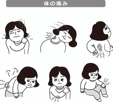 モノクロの体の痛み・こりセット 女性 モノクロの体の痛み・こりセット 女性 肩こり,首こり,背中,腰痛,肘,膝,痛み,慢性,疲労,筋肉痛のイラスト素材