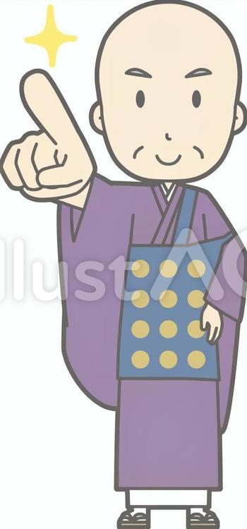 住職中年-指差し確認-全身 住職中年a,五条袈裟,シンプルのイラスト素材