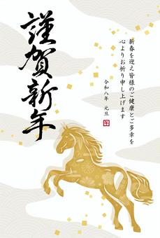 年賀状2026_馬の切り絵と謹賀新年_3 年賀状,馬,午,謹賀新年,和風,正月,午年,シンプル,和柄,シルエットのイラスト素材