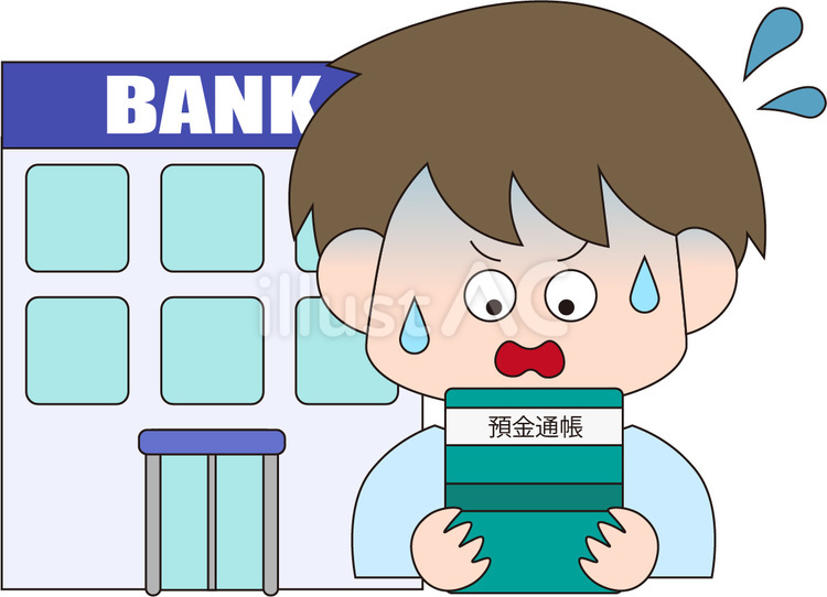 通帳　銀行　慌てる　男性 慌てる,狼狽,銀行のイラスト素材