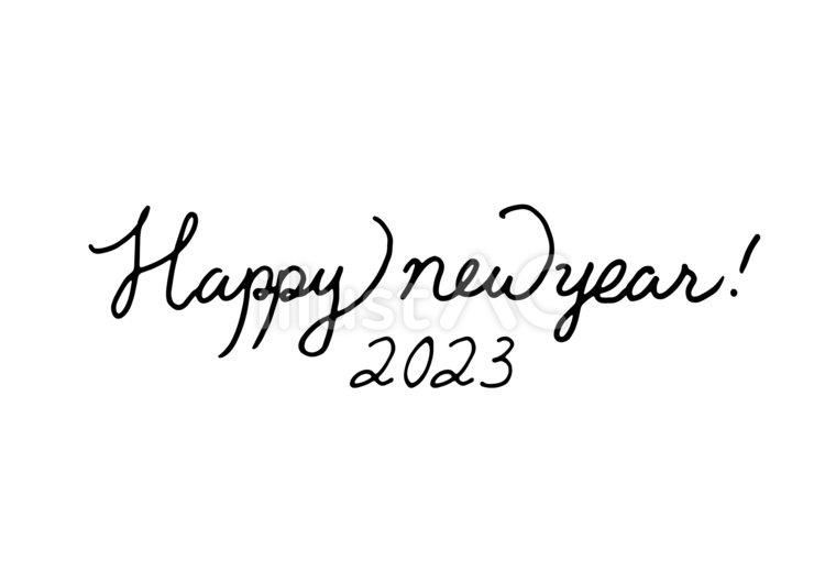2023happynewyear　年賀状 年賀状,happynewyear,2023年のイラスト素材