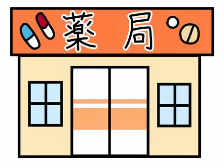 薬局１ 薬局,薬,ドラックストア,健康,処方箋,シンプル,かわいい,建物のイラスト素材