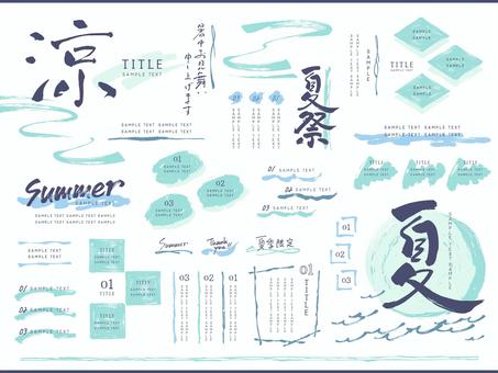 Various brush materials for summer layout, summer, frame, pen text, JPG, PNG and AI