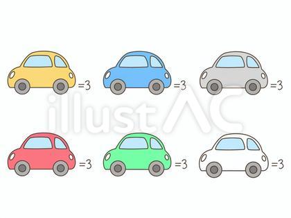かわいい走る車セット