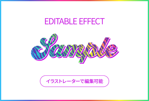 編集可能なゼブラ文字 ゼブラ柄,しまうま柄,ギャル,アニマル柄,カラフル,レインボー,派手,平成,レトロ,ポップのイラスト素材