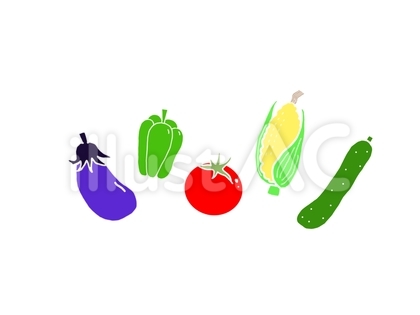 夏野菜