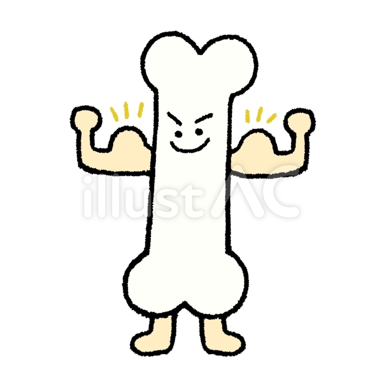 元気で丈夫な骨　手描き　顔あり 骨,力こぶ,かわいいのイラスト素材