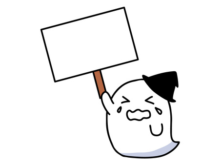抗議や主張・泣くプラカードを持つおばけ おばけ,幽霊,ゴースト,泣く,涙,悲しい,怒る,抗議,主張,プラカードのイラスト素材