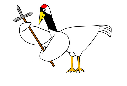 剣を持つ鶴 剣,動物,鶴,生き物,かわいいのイラスト素材