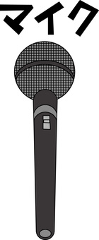 マイク　 マイク,音声,機器,カラオケ,司会,道具,カタカナ,線画のイラスト素材