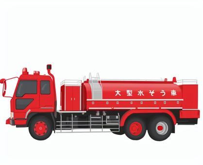 消防水そう車　リアル 消防,リアル,緊急,火事,赤,大型,水のイラスト素材