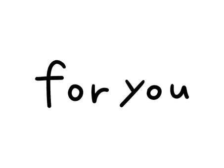 シンプルなfor you 文字 for,you,あなたへ,文字,手書き,筆文字,デザイン,メッセージ,メール,かわいいのイラスト素材