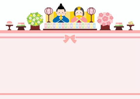 ひなまつりのお雛様とリボン01 ひなまつりのお雛様とリボン01 ひなまつり,お雛さま,ぼんぼり,桃の花,ひな人形,菱餅,桃の節句,3月,春,行事のイラスト素材