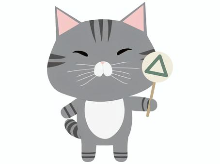 プラカード_猫 札,猫,さばとら,三角,動物,かわいい,プラカード,惜しいのイラスト素材