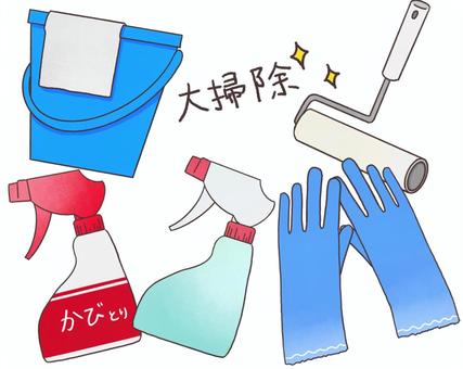 大掃除 イメージ 大掃除 イメージ 大掃除,スプレー洗剤,洗剤,ゴム手袋,バケツ,雑巾,カーペットクリーナー,掃除,掃除用品のイラスト素材