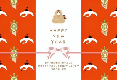 ポップな午年の年賀状テンプレート ポップな午年の年賀状テンプレート 午年,年賀状,正月,年賀はがき,はがき,テンプレート,馬,午,2026年,馬年のイラスト素材