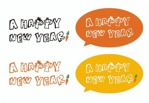 馬A HappyNewYear（110） 手書き,手書き文字,馬,人参,happynewyear,吹き出しのイラスト素材