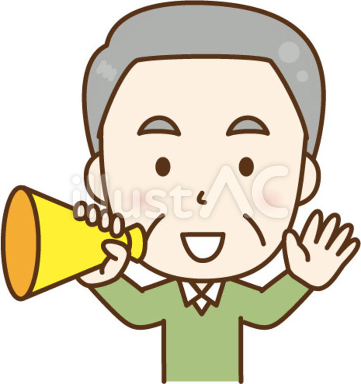 メガホンを持つ老人の男性 メガホン,拡散,老人のイラスト素材