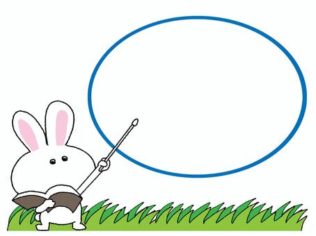 うさぎ うさぎ,指し棒,本,教師,先生,フレーム,枠,空欄,お知らせ用,宣伝用のイラスト素材