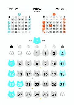猫カレンダー2026.7 猫カレンダー2026.7 カレンダー,猫,2026,令和8,シルエット,カラフル,日曜始まり,7月のイラスト素材