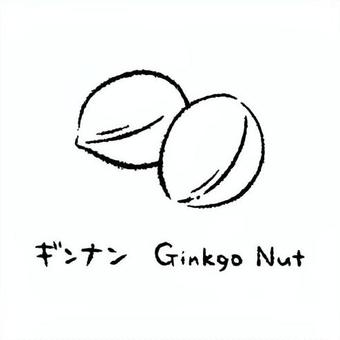 手描きのぎんなん2_名称入_白黒 ぎんなん,銀杏,秋,果実,野菜,アイコン,食べ物,シンプル,食材,健康のイラスト素材