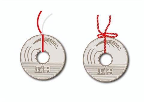 5円玉１０縁結びの紐 ５円,５円玉,お金,紐,縁結び,アイコン,縁起,素材のイラスト素材
