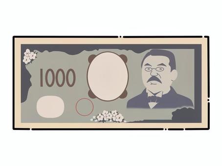 千円 千円,札,お金,現金,紙幣,1000,北里柴三郎,収入,支出,日本円のイラスト素材