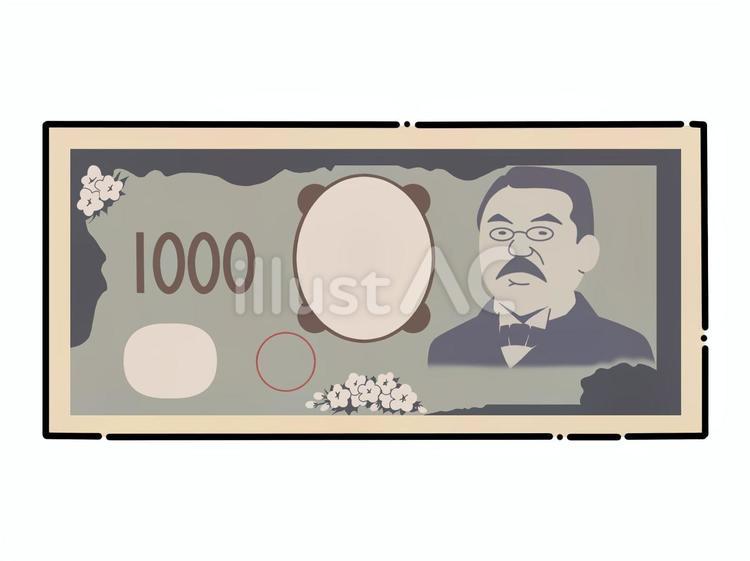 千円 千円,札,お金のイラスト素材