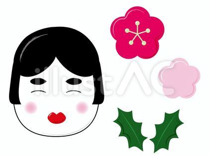 おかめ・梅・柊