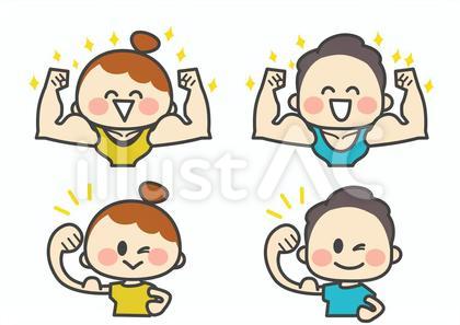 頼れる男女のイラスト