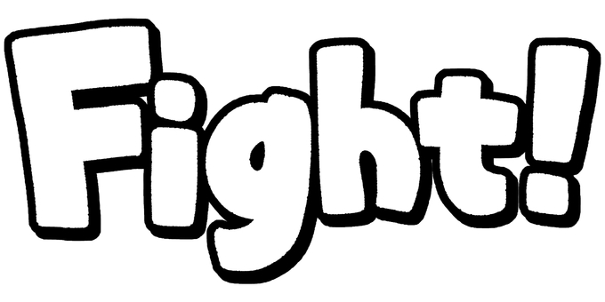 Fight!（袋文字） fight,がんばれ,応援,エール,ファイト,文字,袋文字,白黒のイラスト素材