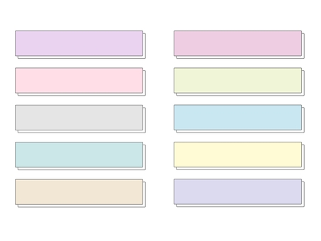 	パステル帯ラベルセット（10色） パステル,ラベル,見出し,タイトル枠,フレーム,帯ラベル,横長ラベル,影付き,シンプル,かわいいのイラスト素材