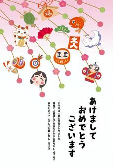 舞玉と縁起物の年賀状 ピンク 舞玉と縁起物の年賀状 ピンク 年賀状,あけまして,おめでとう,あけましておめでとう,縁起物,打ち出の小槌,招き猫,的,亀,鶴のイラスト素材
