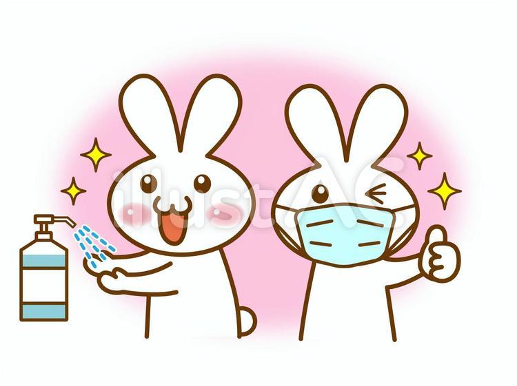 マスク　消毒　うさぎ　感染対策 マスク,消毒,うさぎのイラスト素材