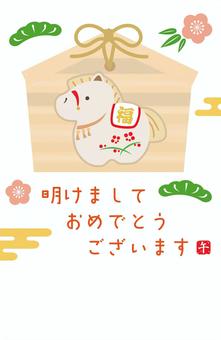 2026年午年の可愛い年賀状素材　3　白 午年,年賀状,馬,午,お正月,2026年,干支,年賀はがき,謹賀新年,新春のイラスト素材